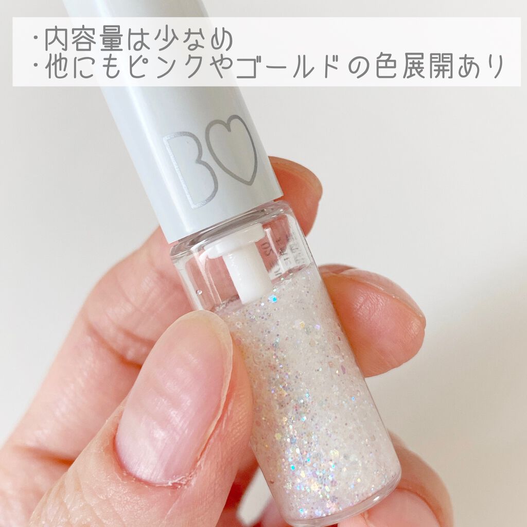 グリッターライナー/b idol/グリッターを使ったクチコミ（2枚目）