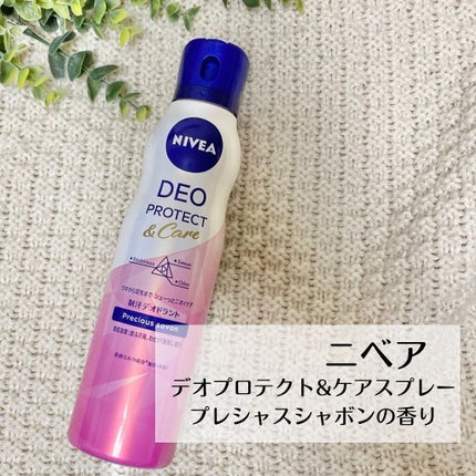 デオプロテクト&ケア スプレー/ニベア/デオドラント・制汗剤を使ったクチコミ(1枚目)