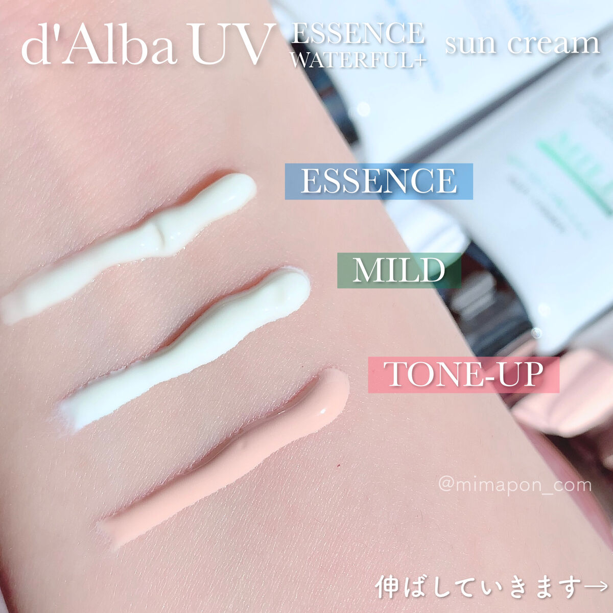 ウォータフルマイルドサンクリーム/ダルバ/日焼け止めクリームを使ったクチコミ（2枚目）