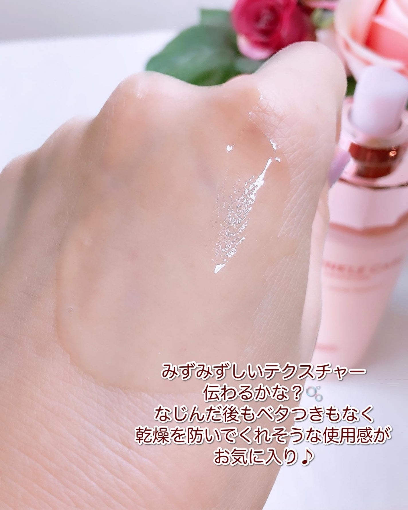 リンクルケア ホワイト モイストエッセンス/グレイスワン/オールインワン化粧品を使ったクチコミ(5枚目)