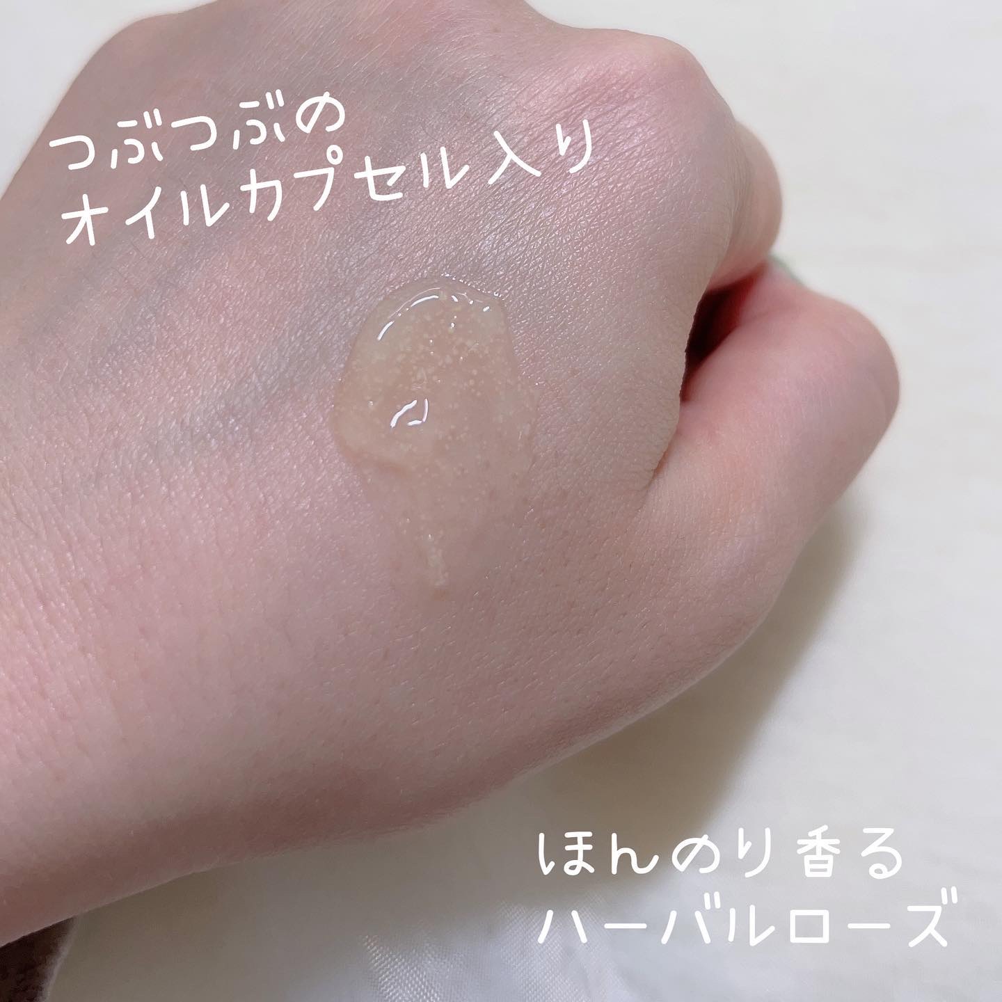 スペシャルジェルクリーム　ＥＸ　（オイルイン）/アクアレーベル/オールインワン化粧品を使ったクチコミ（2枚目）