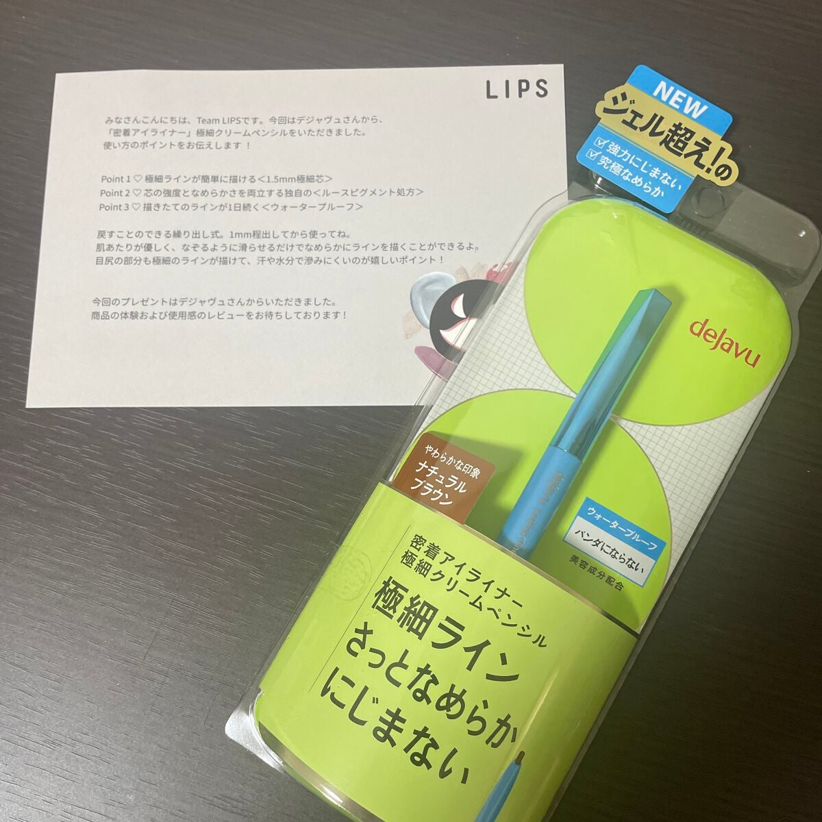 ãå¯çã¢ã€ã©ã€ããŒã極现ã¯ãªãŒã ãã³ã·ã«/ããžã£ãŽã¥/ãã³ã·ã«ã¢ã€ã©ã€ããŒã䜿ã£ãã¯ãã³ãïŒ1æç®ïŒ