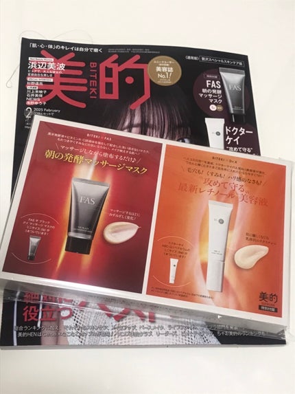 を使ったクチコミ(2枚目)