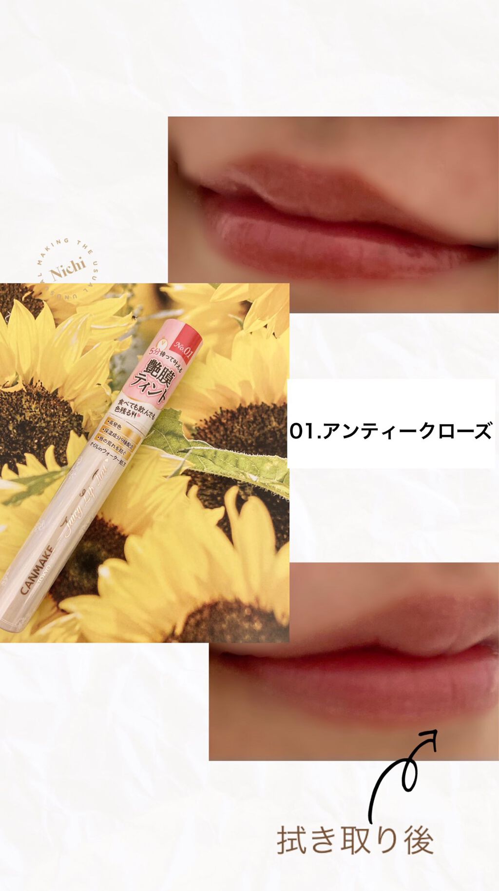 を使ったクチコミ（1枚目）