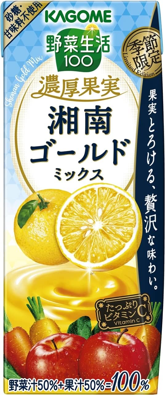 野菜生活100 湘南ゴールドミックス 195ml