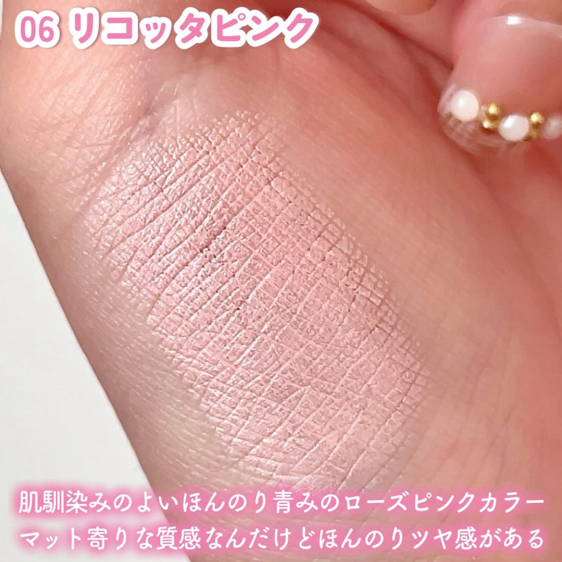 ウォンジョンヨ　メタルシャワーペンシル/Wonjungyo/スティックアイシャドウを使ったクチコミ（3枚目）