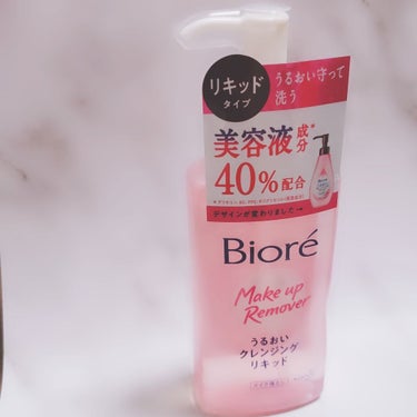 #ビオレ #Biore
#うるおいクレンジングリキッド

LIPSを通していただきました、クレンジングです。

普段からオイルよりリキッド派ではありますが、
潤い重視のものはポイントメイク の
落ちが悪