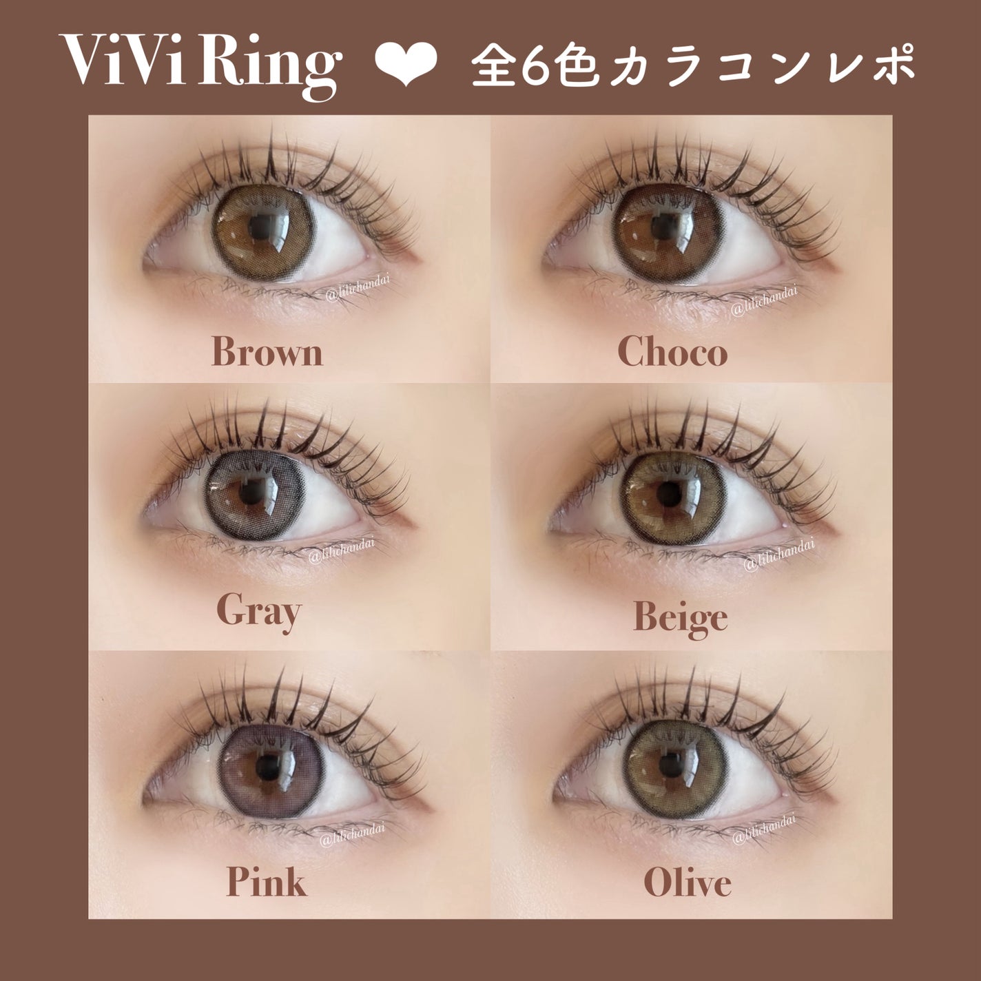 ViVi Ring 1day/OLENS/ワンデー(1DAY)カラコンを使ったクチコミ(1枚目)