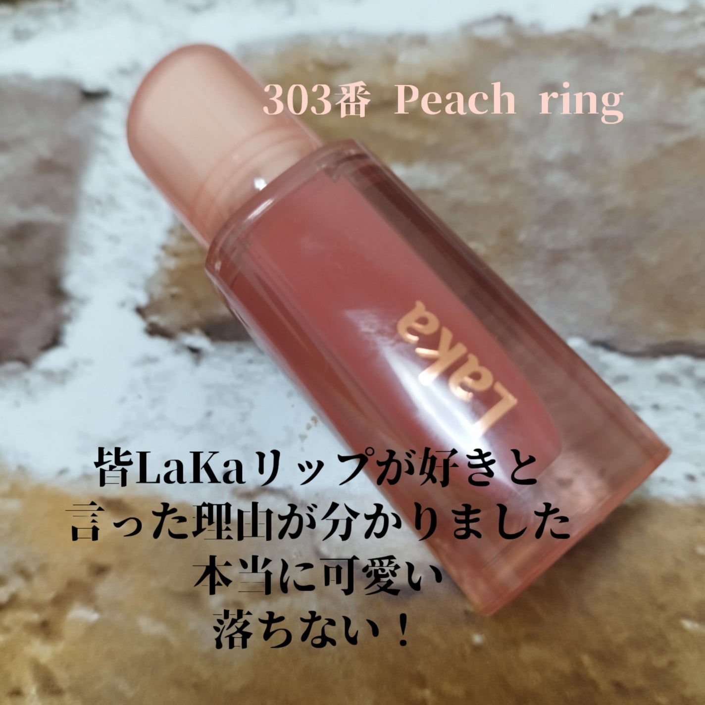 Spica on LIPS 「おはようございます☀︎Spicamaruです˚✩∗*゚⋆。˚✩..」(4枚目)