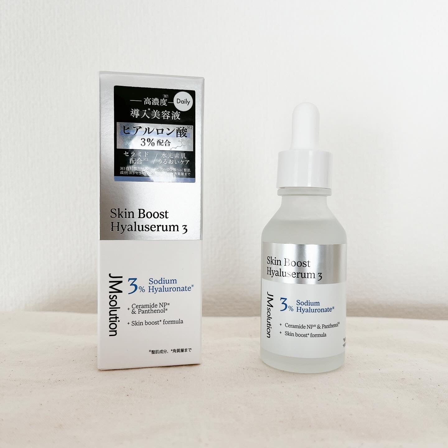 スキンブーストヒアルロン酸/JMsolution/美容液を使ったクチコミ（1枚目）