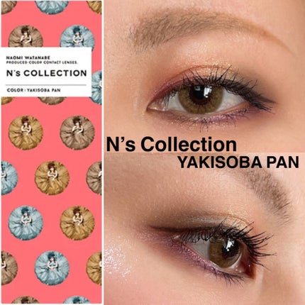 デザイニング カラー アイズ/SUQQU/アイシャドウパレットを使ったクチコミ(3枚目)