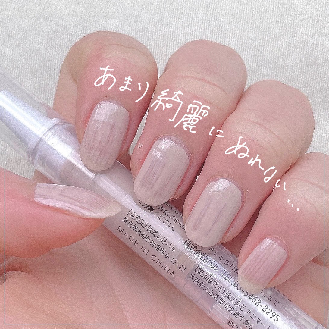 ピールオフスティックネイル/and us/マニキュアを使ったクチコミ（3枚目）