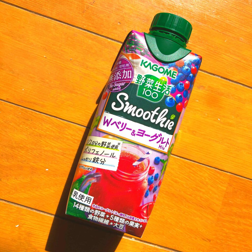Wベリー&ヨーグルトMix/野菜生活１００/スムージーを使ったクチコミ（1枚目）