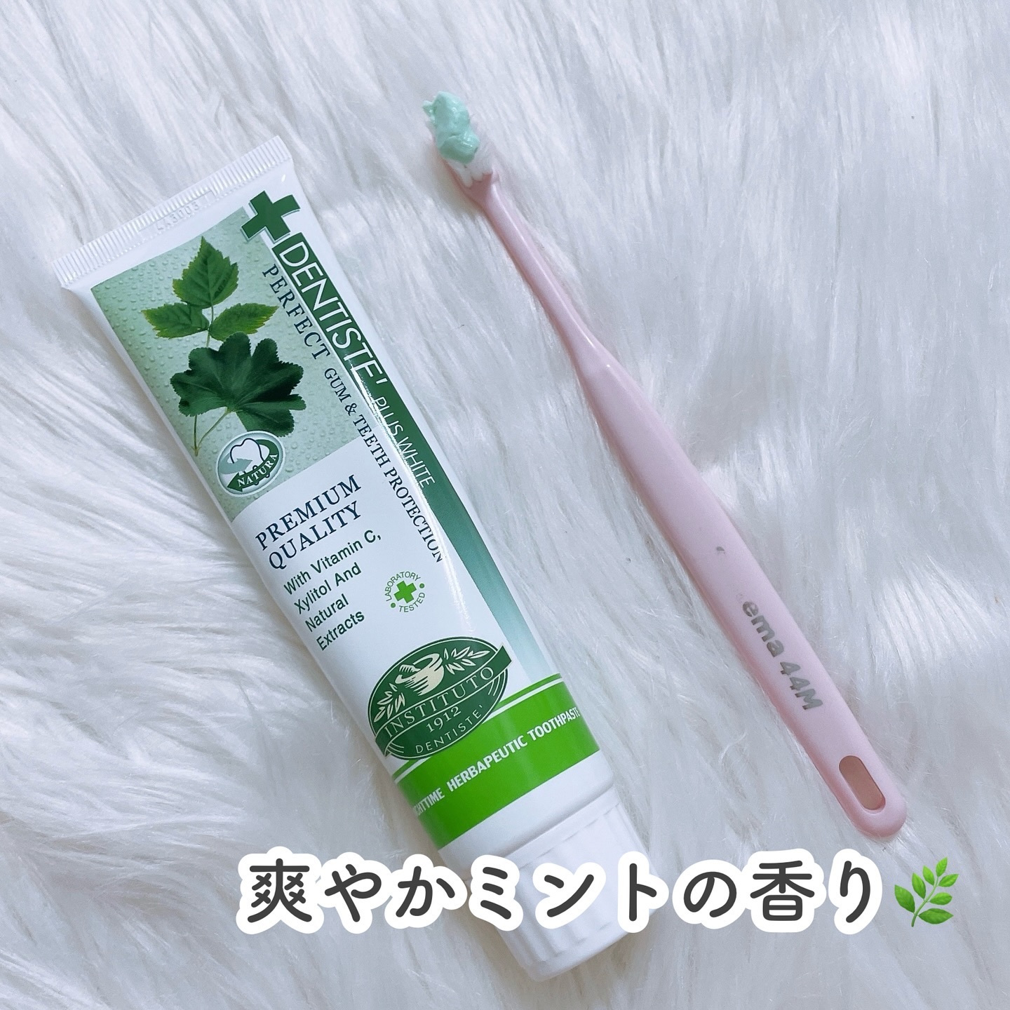 デンティス　チューブタイプ/デンティス/歯磨き粉を使ったクチコミ（2枚目）