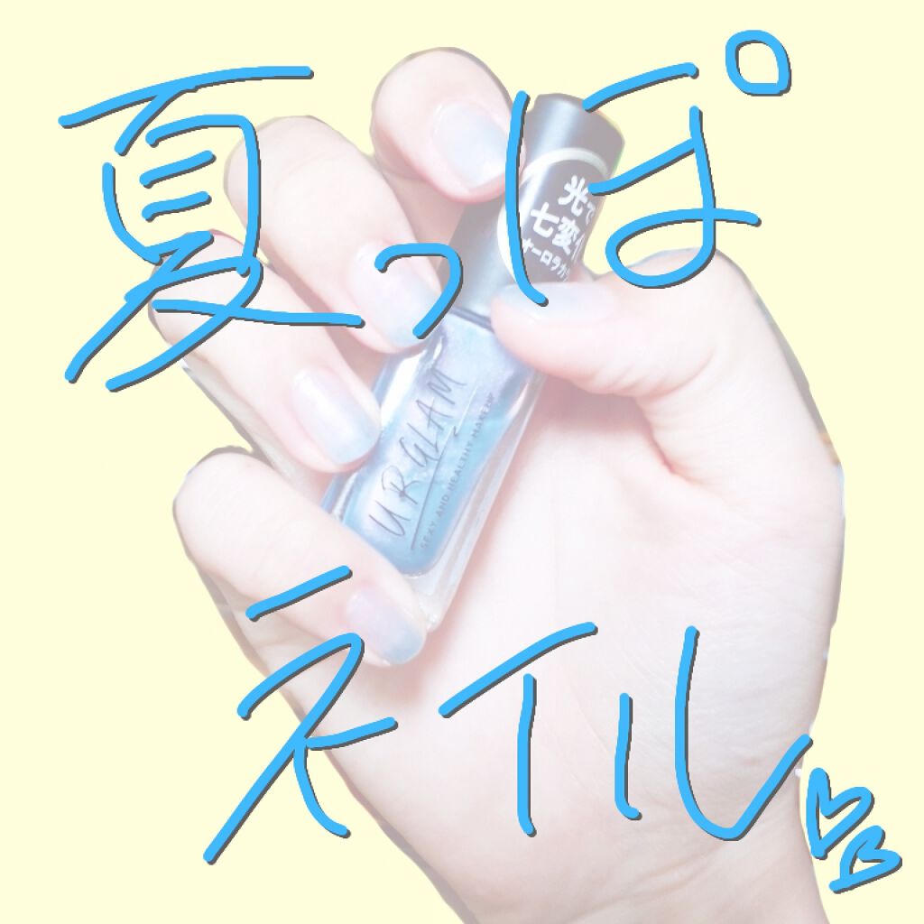 AC クイックドライ トップコート/AC MAKEUP/ネイルトップコートを使ったクチコミ（1枚目）