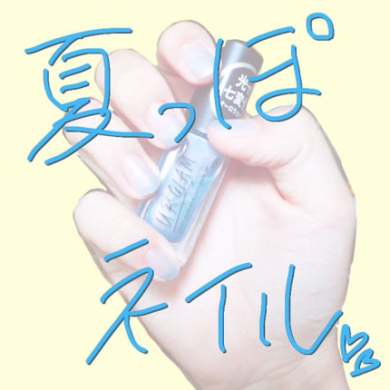 AC クイックドライ トップコート/AC MAKEUP/ネイルトップコートを使ったクチコミ(1枚目)