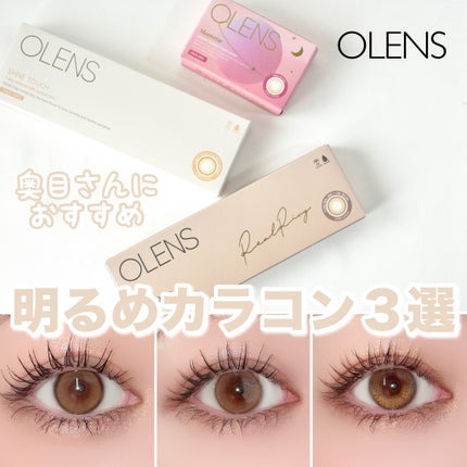 Real Ring 1day/OLENS/ワンデー(1DAY)カラコンを使ったクチコミ(1枚目)