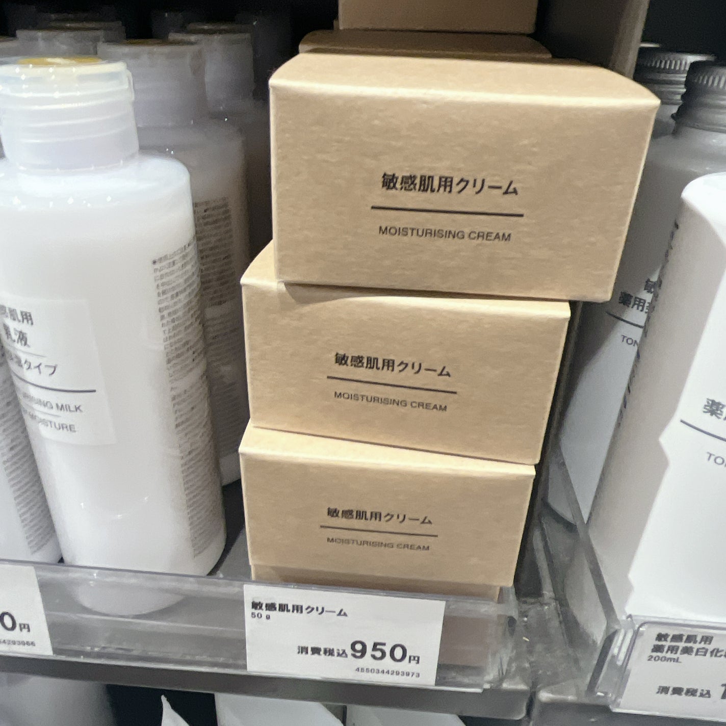 マイルド洗顔フォーム/無印良品/洗顔フォームを使ったクチコミ(8枚目)