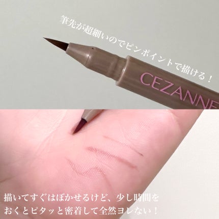 描くアイゾーンコンシーラー/CEZANNE/ペンシルコンシーラーを使ったクチコミ(3枚目)