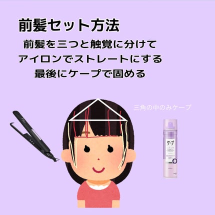 まとめ髪スティック スーパーホールド/マトメージュ/ヘアワックス・クリームを使ったクチコミ(3枚目)