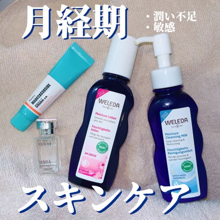 高品位「スクワラン」/HABA/フェイスオイルを使ったクチコミ(1枚目)