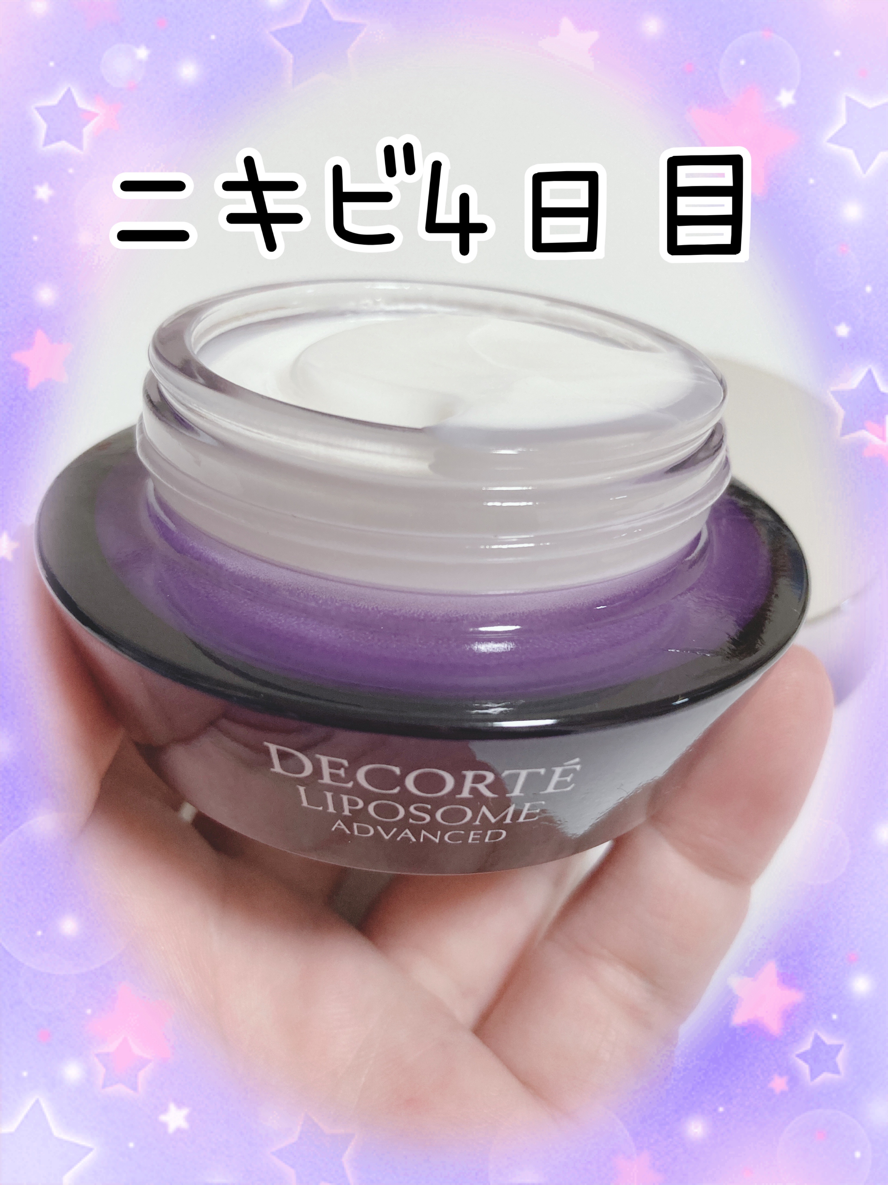 リポソーム アドバンスト　リペアクリーム/DECORTÉ/フェイスクリームを使ったクチコミ（1枚目）