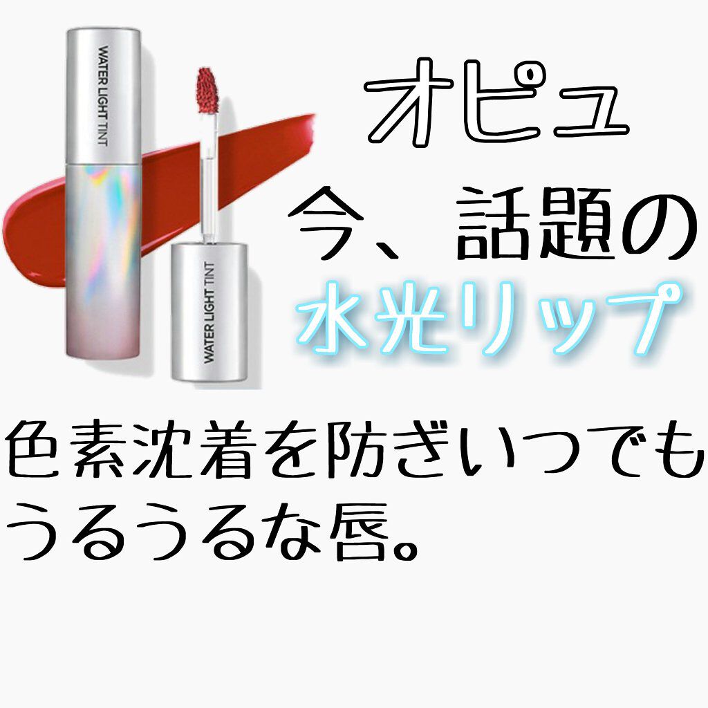 オールフィニッシュ リップティントリムーバー/ETUDE/ポイントメイクリムーバーを使ったクチコミ(2枚目)