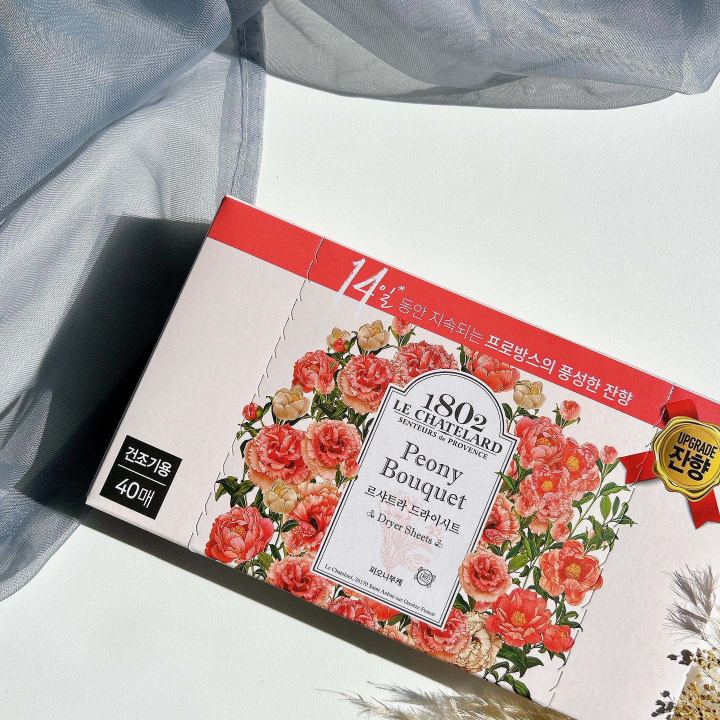 ル シャトラール 1802”の乾燥機用ドライシート/ル シャトラール/柔軟剤を使ったクチコミ（2枚目）