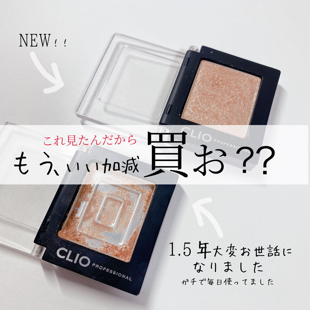 【説得力しかない画像】
持ってない人ほんとに、もーほんとに、買ってください。買いましょう。
買え買え妖怪参上！！

こんなにこんなに使えるアイシャドウない！！

デパコスにはもしかしたらあるかもしれないけど
この値段でこのクオリティ
日常使