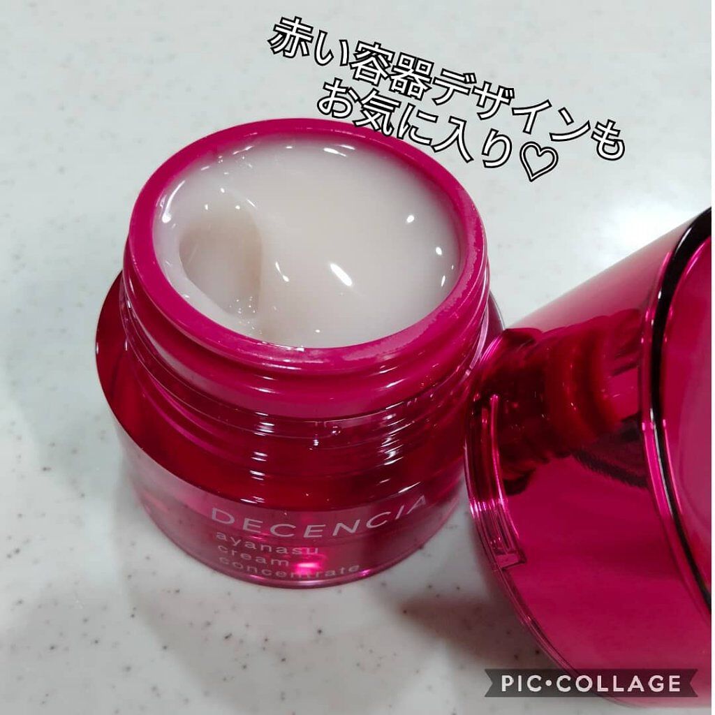 アヤナス クリーム コンセントレート/DECENCIA/フェイスクリームを使ったクチコミ（2枚目）