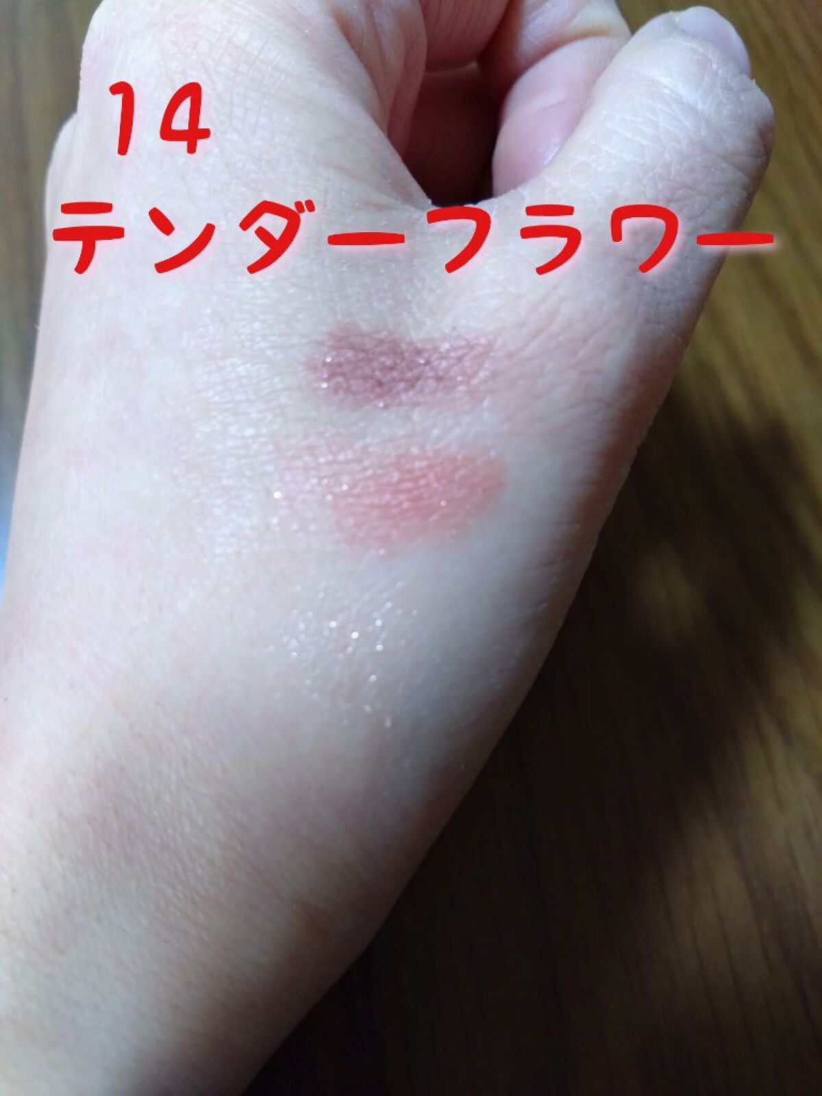 ジューシーピュアアイズ/キャンメイク/アイシャドウパレットを使ったクチコミ(2枚目)