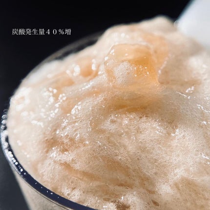 メディプローラーCO2ジェルマスクプレミアム/mediplorer/洗い流すパック・マスクを使ったクチコミ(7枚目)