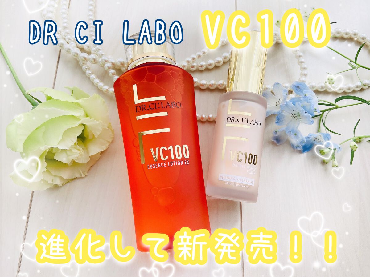 VC100エッセンスローション EX/ドクターシーラボⓇ/化粧水を使ったクチコミ（1枚目）