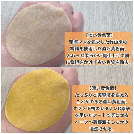 ビタC グリーンティーエンザイム ブライト パッド/innisfree/トナーパッドを使ったクチコミ(4枚目)