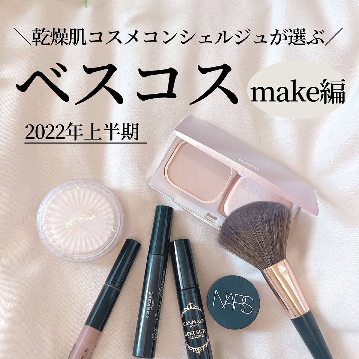 シルキィモイスチュア ファンデーション N/ACSEINE/パウダーファンデーションを使ったクチコミ(1枚目)