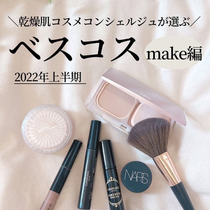 試してみた】シルキィモイスチュア ファンデーション N ACSEINE 試してみた】シルキィモイスチュア ファンデーション N ACSEINE