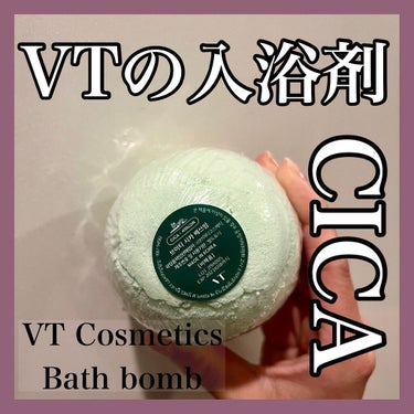 りり🌸フォロバ100 on LIPS 「vtの入浴剤/⁡CICAの入浴剤初めて使いました❤️⁡❁⃘❁┈..」（1枚目）