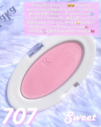 ラブシルクブラッシュ/Laka/パウダーチークを使ったクチコミ(5枚目)