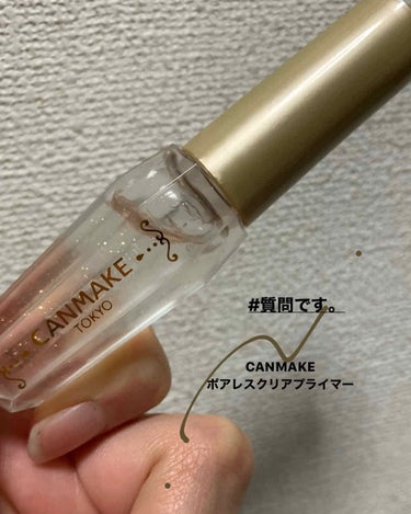 #みんなに質問 

CANMAKE
ポアレスクリアプライマー 01

前文も何もなしに質問です。
これってどのように使うのが正解で、
どのような効果(？)があるんですか？？

なんでなんも知らんのに買っ