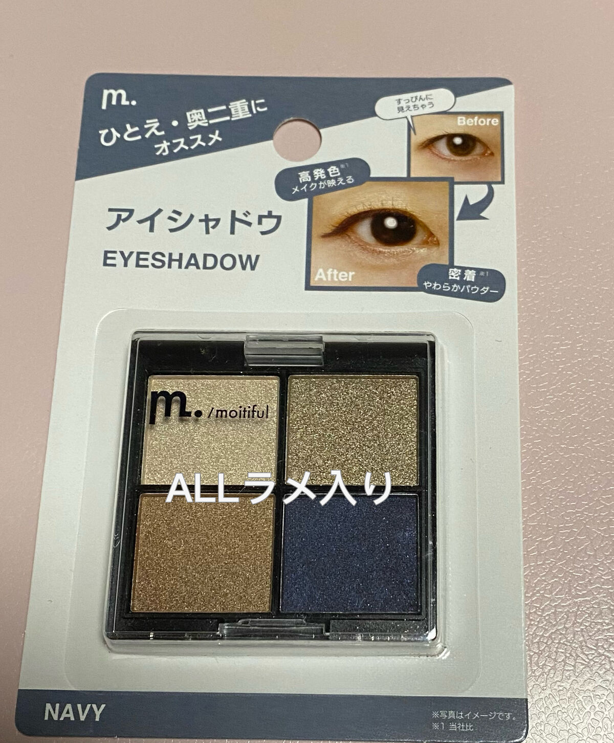 MFL アイシャドウ ネイビー/moitiful/アイシャドウパレットを使ったクチコミ（2枚目）