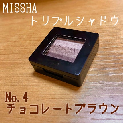トリプルシャドウ/MISSHA/アイシャドウパレットを使ったクチコミ(1枚目)