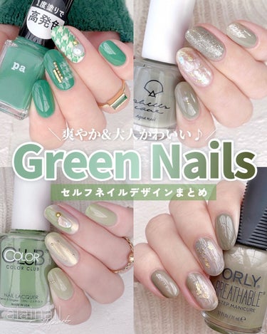 ブリーザブル ダウントゥアース/ORLY/マニキュアを使ったクチコミ（1枚目）