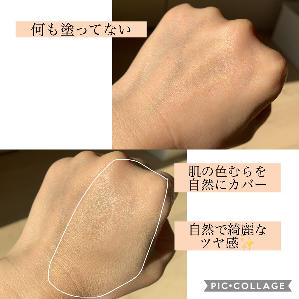 パンプリフティング ベース R/Elégance/化粧下地を使ったクチコミ(3枚目)