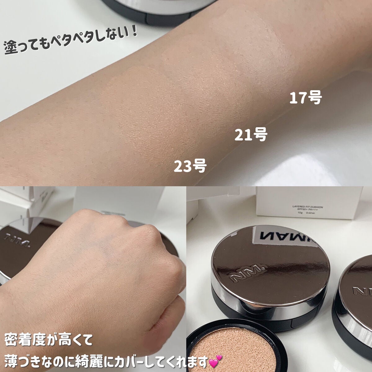 ネーミング レイヤード フィットクッション/NAMING./クッションファンデーションを使ったクチコミ(2枚目)