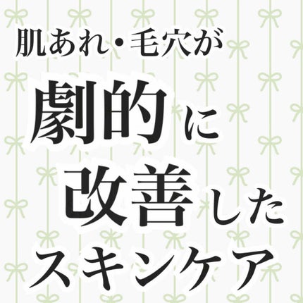 白潤 薬用美白化粧水/肌ラボ/化粧水を使ったクチコミ(1枚目)