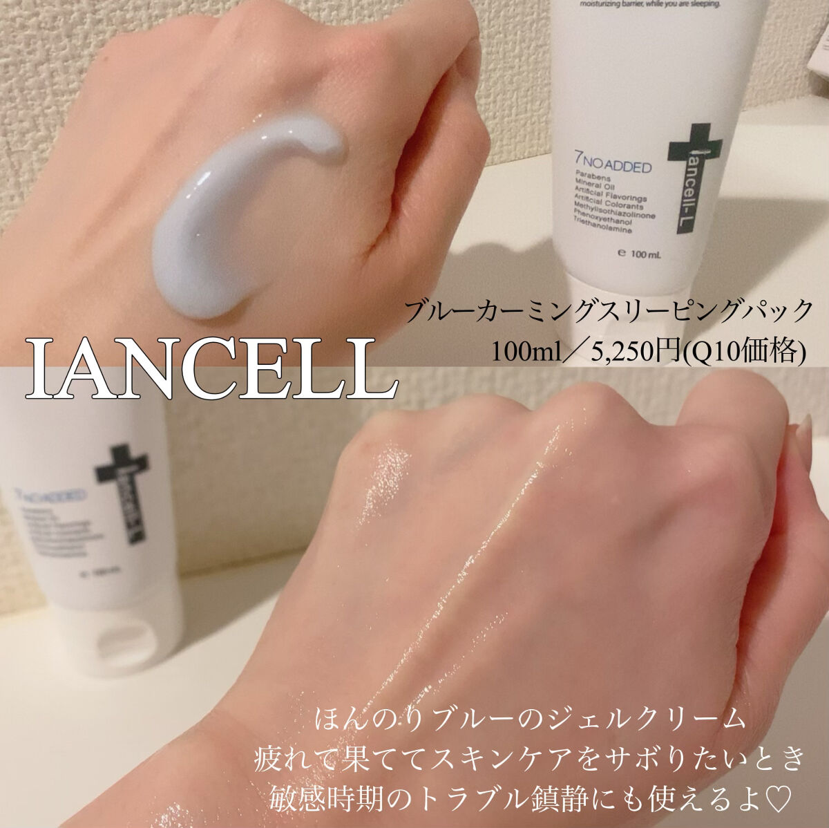 エラスティックラインアップVマスク/IANCELL/シートマスク・パックを使ったクチコミ（2枚目）