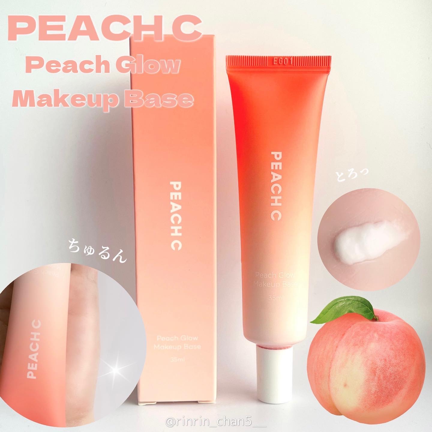 ピーチグロウ メイクアップベース/Peach C/化粧下地を使ったクチコミ（1枚目）