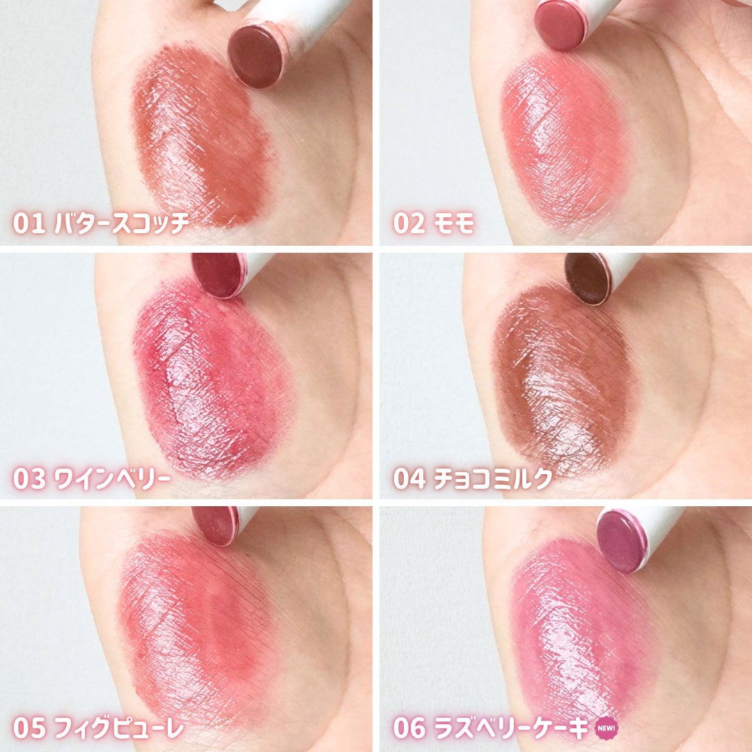 むちぷるティント/キャンメイク/リップティントを使ったクチコミ(3枚目)