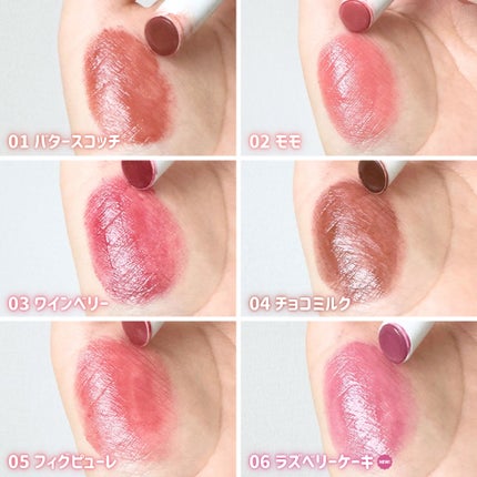 むちぷるティント/キャンメイク/リップティントを使ったクチコミ(3枚目)