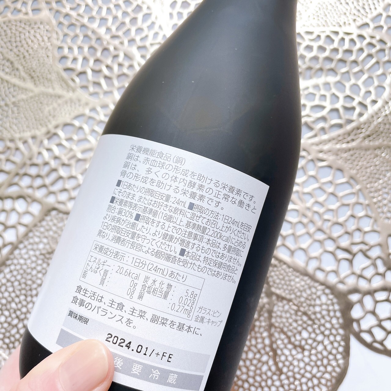 SHINｰ沁ｰ/SHIN/栄養ドリンクを使ったクチコミ（3枚目）